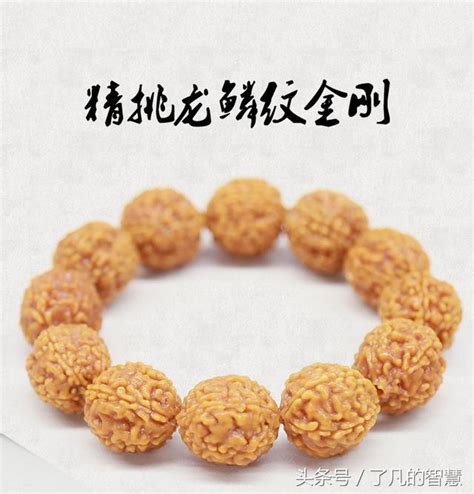 五面金剛菩提子|金剛菩提子的功效與養護